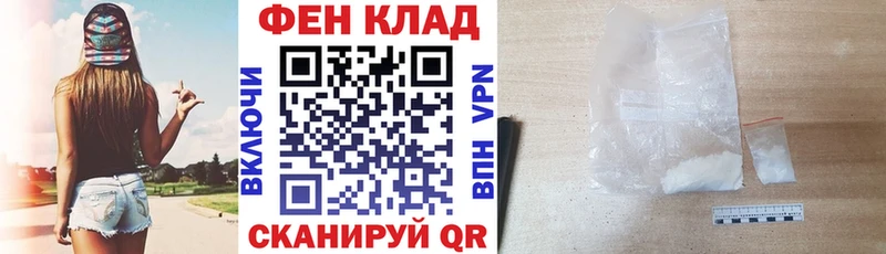 Amphetamine Premium  площадка Telegram  Иноземцево 
