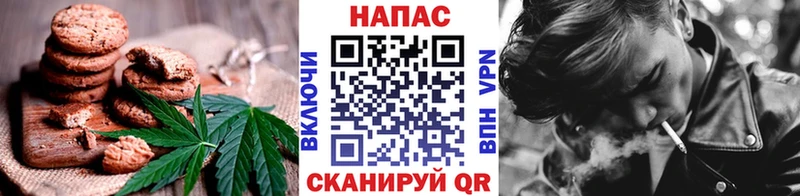 Canna-Cookies конопля  наркота  Иноземцево 