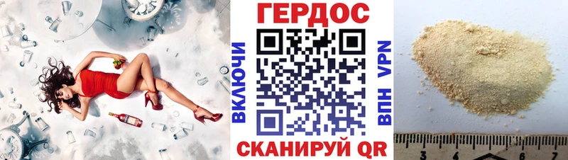 OMG как войти  Иноземцево  Героин хмурый  купить наркотики сайты 