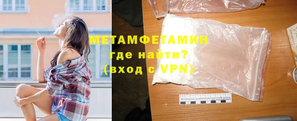 COCAINE Инта