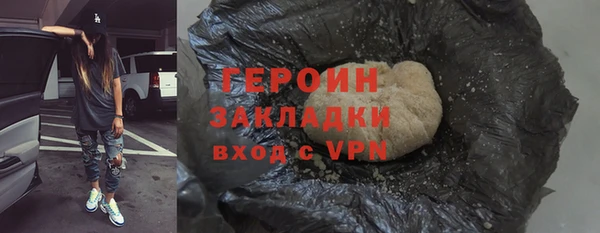 COCAINE Инта