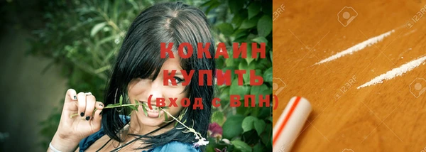 кокаин VHQ Инсар