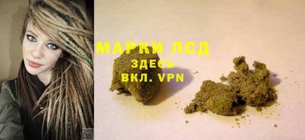 COCAINE Инта