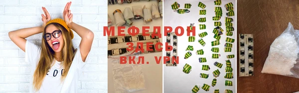 COCAINE Инта
