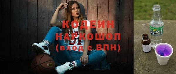 COCAINE Инта