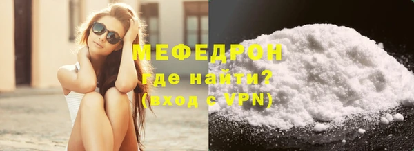 COCAINE Инта