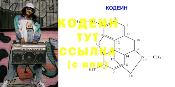 COCAINE Инта