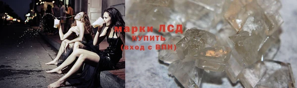 COCAINE Инта