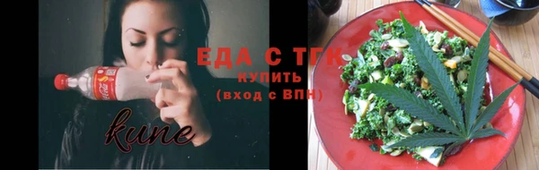 кокаин VHQ Инсар