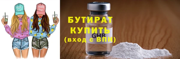 COCAINE Инта