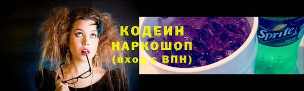 COCAINE Инта