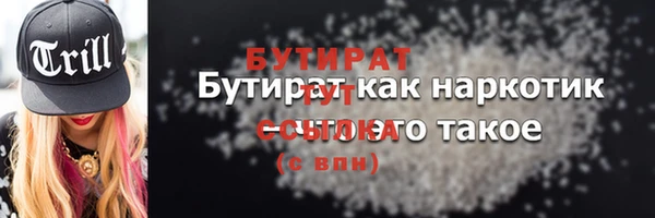кокаин VHQ Инсар