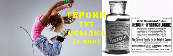COCAINE Инта