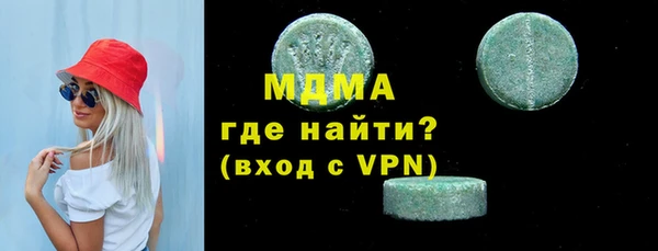 кокаин VHQ Инсар