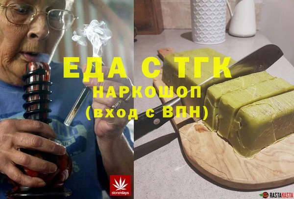 кокаин VHQ Инсар