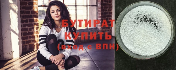 COCAINE Инта