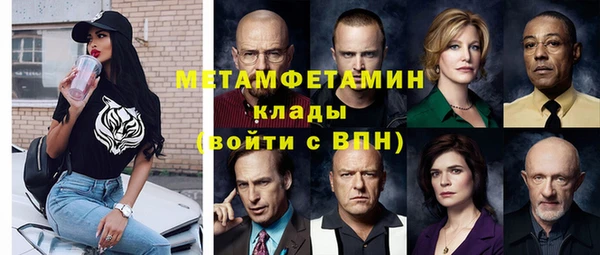 кокаин VHQ Инсар