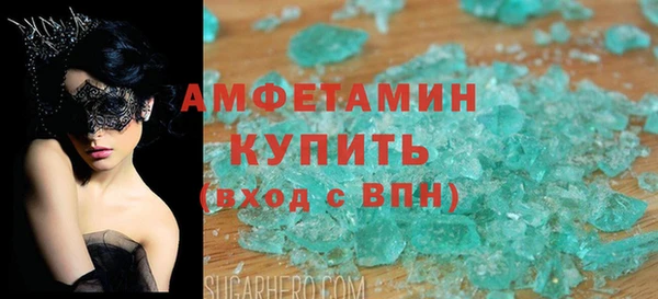 COCAINE Инта