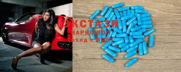 кокаин VHQ Инсар