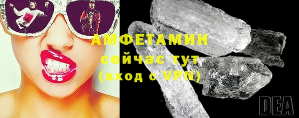 кокаин VHQ Инсар