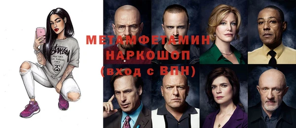 кокаин VHQ Инсар