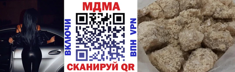 МЕГА ТОР  даркнет сайт  Иноземцево  MDMA VHQ 