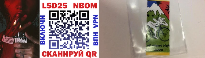 OMG ссылки  Иноземцево  Марки 25I-NBOMe 1,5мг 