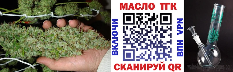 ТГК вейп  hydra онион  Иноземцево  купить наркотик 